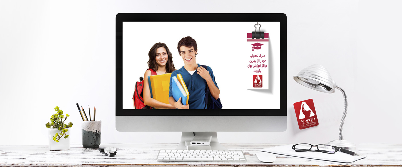 دریافت ویزای تحصیلی کانادا